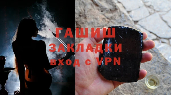 бутират Бронницы