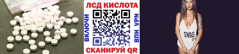 даркнет сайт  Ростов  ЛСД экстази кислота 