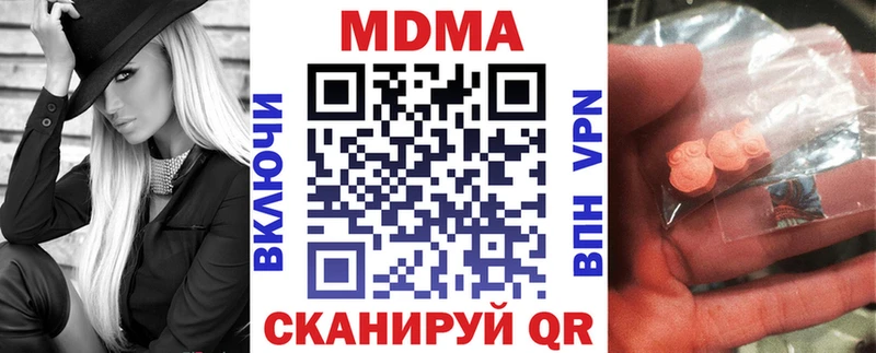 где найти   Ростов  МДМА Molly 