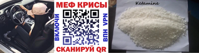 МЯУ-МЯУ мяу мяу  как найти закладки  Ростов 