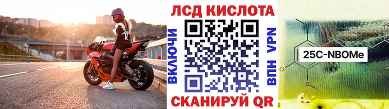 Наркотические марки 1500мкг  Ростов 
