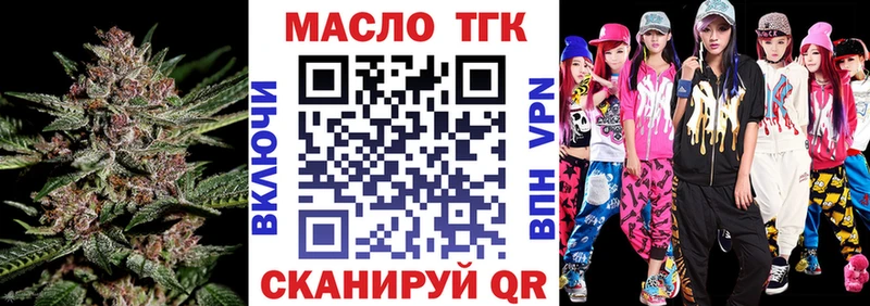 ОМГ ОМГ ссылки  где можно купить   Ростов  Дистиллят ТГК гашишное масло 